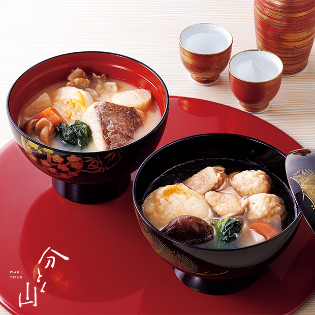 国産食材にこだわった具たくさん贅沢雑煮椀2種