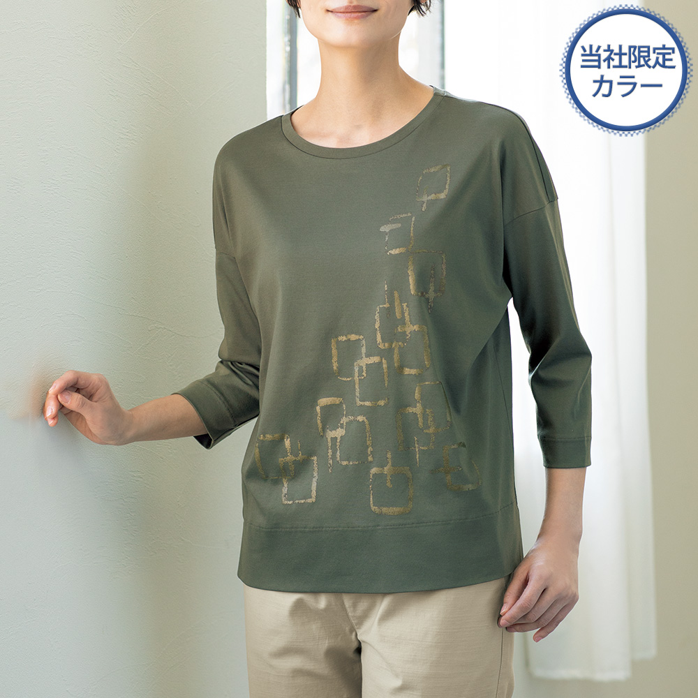 プリント七分袖Tシャツ