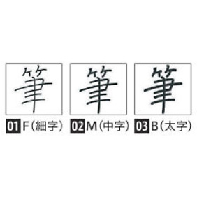 万年筆／センチュリー