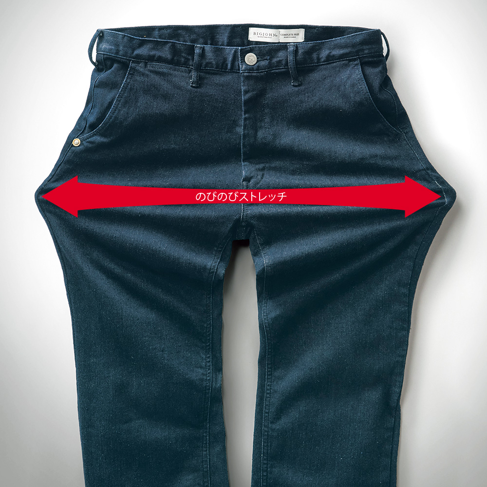 軽快ストレッチデニムトラウザー／当社限定モデル
