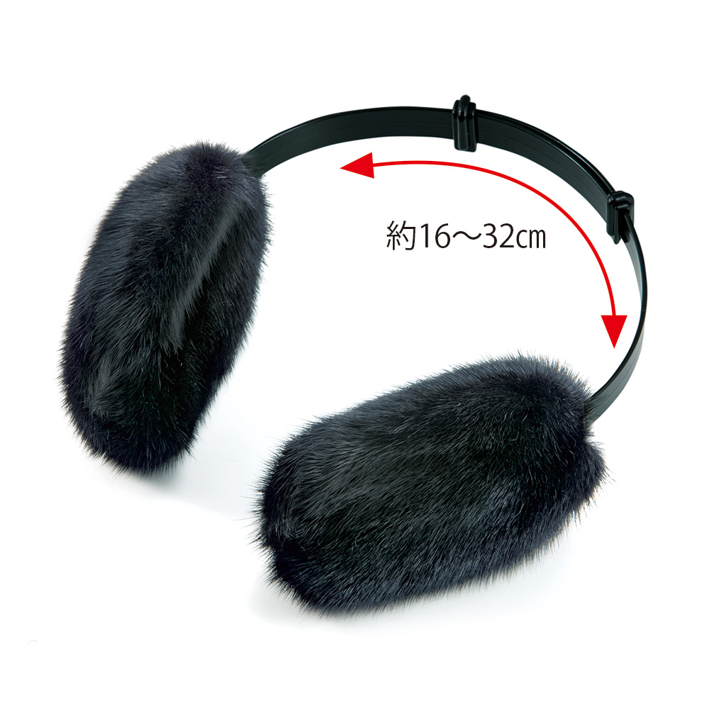 ミンクの耳あて