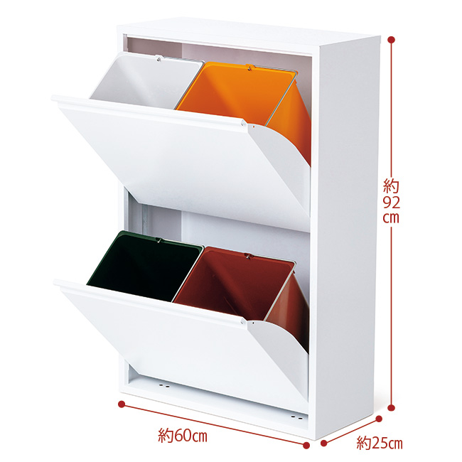 ドッタス社 分別式ダストボックス／4バスケット | ライトアップ