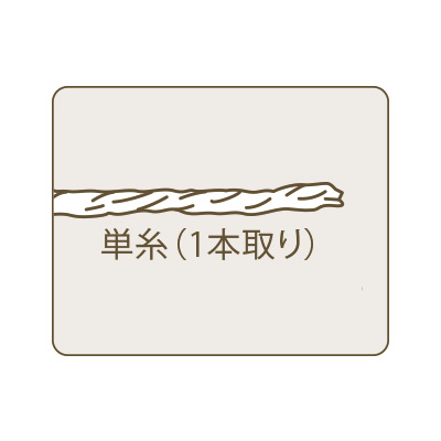 モックネックセーター