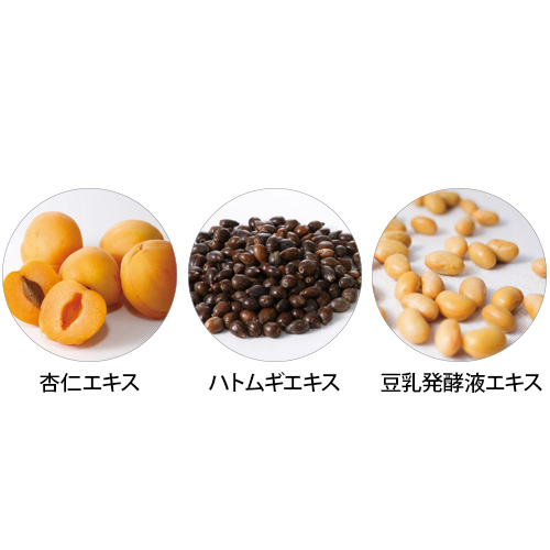 薬用イポツルン習慣美容液／2本セット