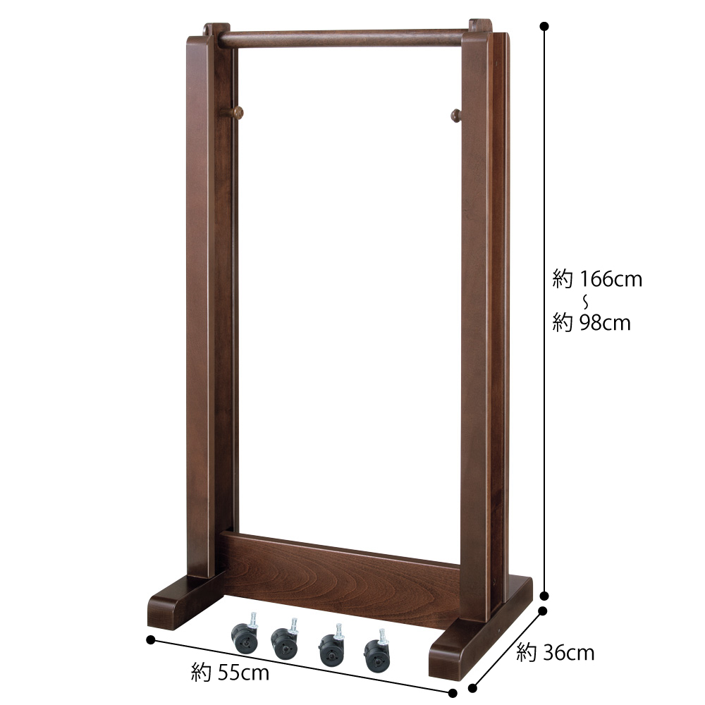 上下可動式ハンガースタンド/キャスター付