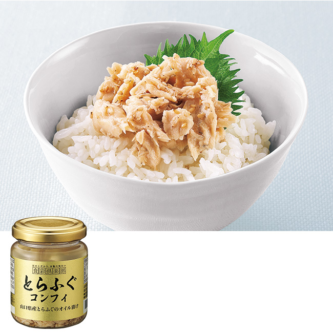 瓶詰お試し4種セット