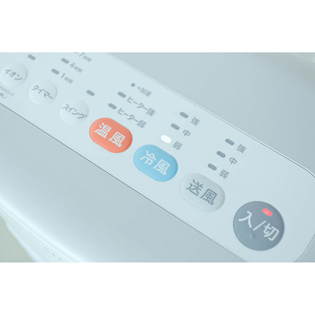 加湿機能付き温冷風扇／シロカのなごみ