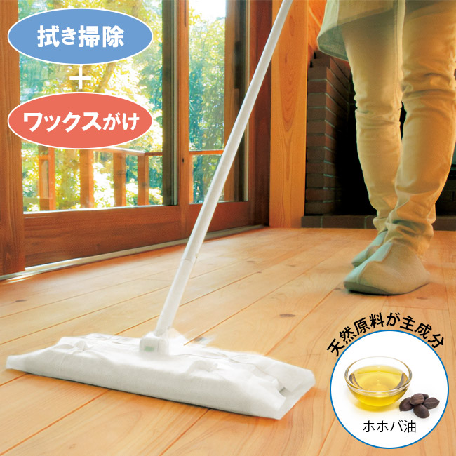 ドイツ製ワックスシート90枚セット/ワイパー付