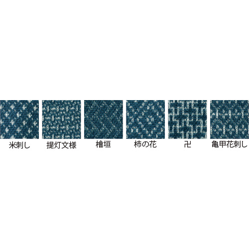 洗えるわた染めウール･刺し子風柄カーディガン