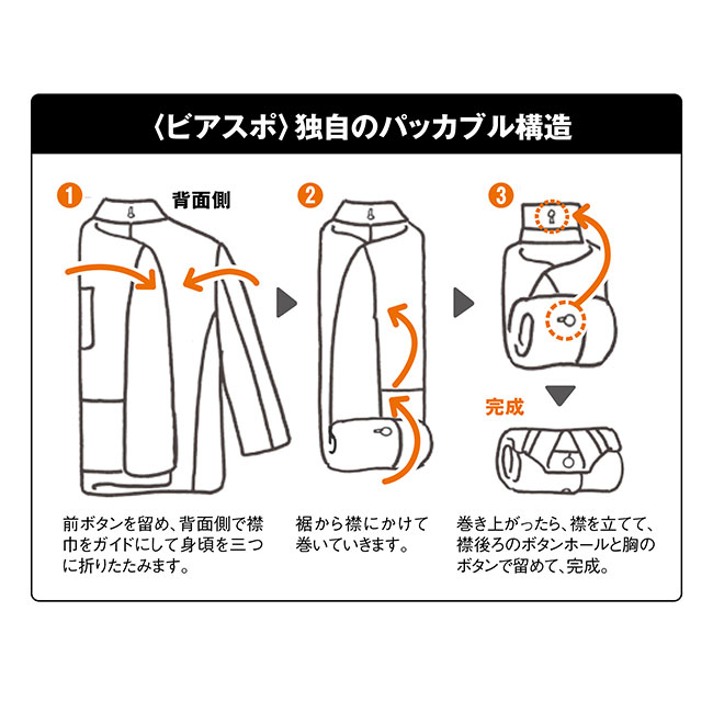 リネン混トラベル五分袖シャツ