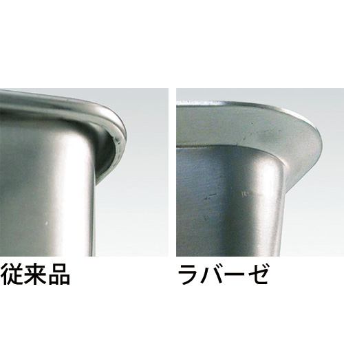 角バット角ざるセット