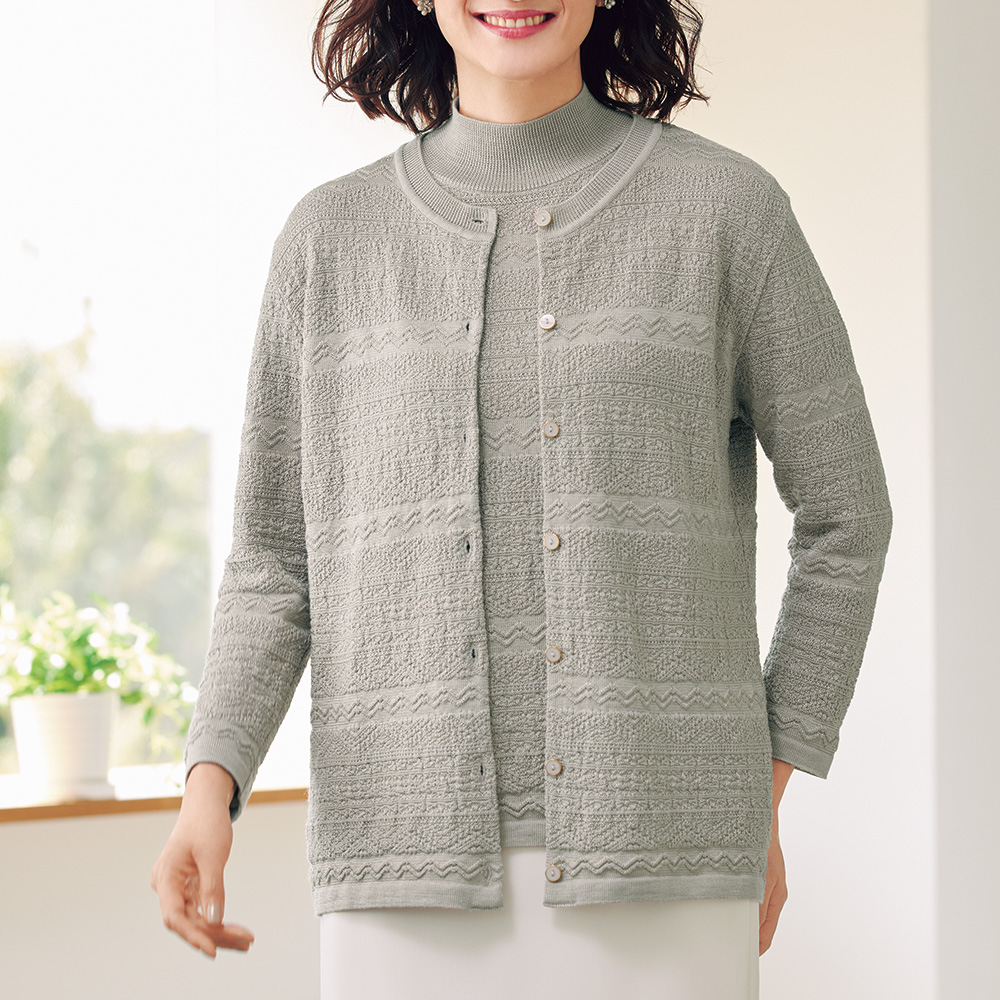 シルクウールのリンクス編みカーディガン