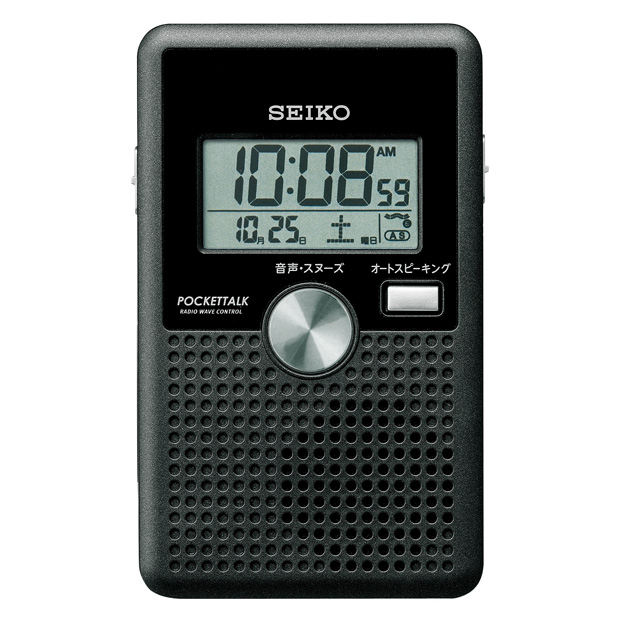 音声機能付デジタル電波時計