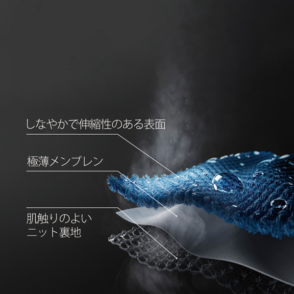 防水ストレッチジャケット