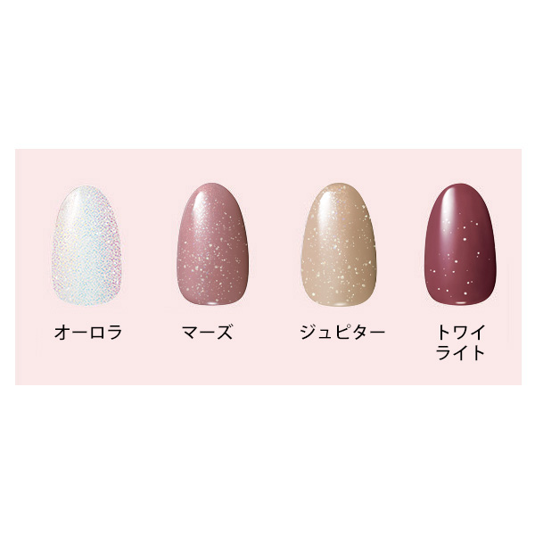 チャームスティックジェル／4色セット