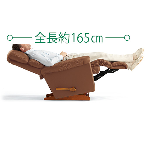 フットレスト付ロッキングリクライナー／設置･梱包配送料込み