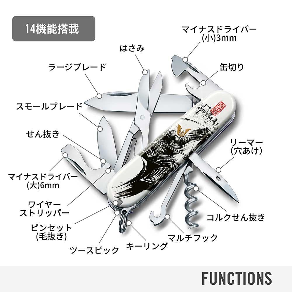 ツールナイフ12本セット／戦国墨絵コレクションボックス