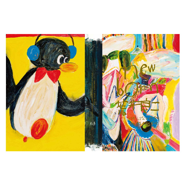 「new born 荒井良二」展 図録