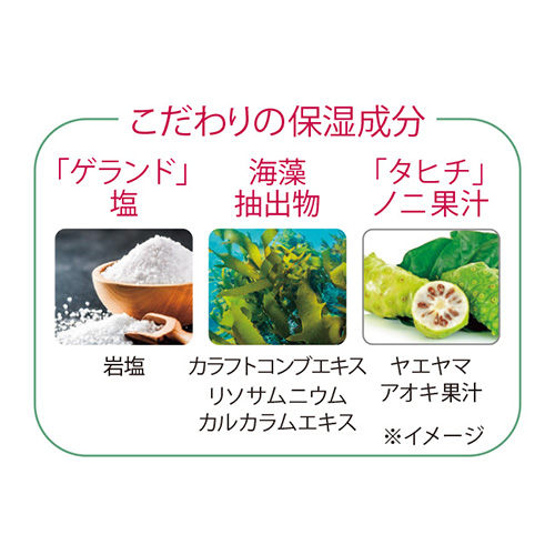 サボン パフュメ/4個セット
