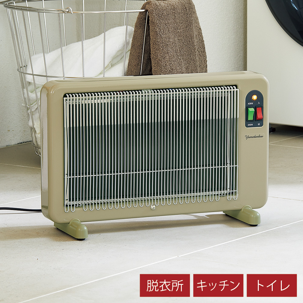 夢暖望 小型遠赤外線パネルヒーター | ライトアップオンラインストア