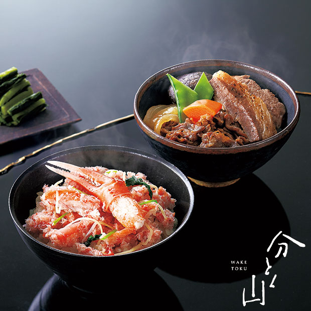 極･贅沢 蟹ご飯と和牛ご飯