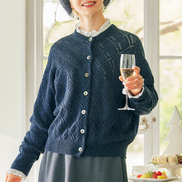 透かし編みウールカーディガン