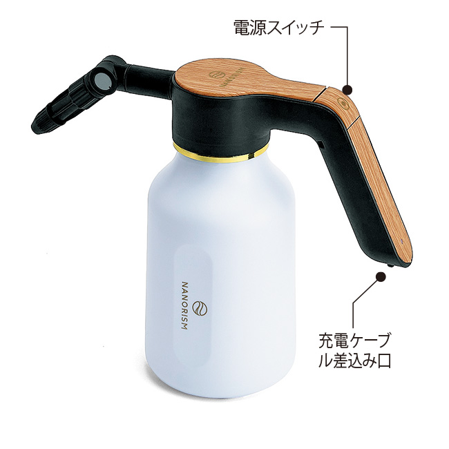 ナノバブル散水器 | ライトアップオンラインストア