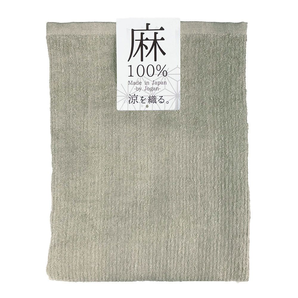 麻100％のパイルバスタオル