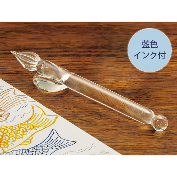 インクを楽しむガラスペンセット