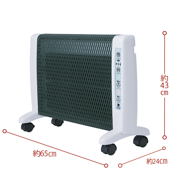 遠赤外線ヒーター