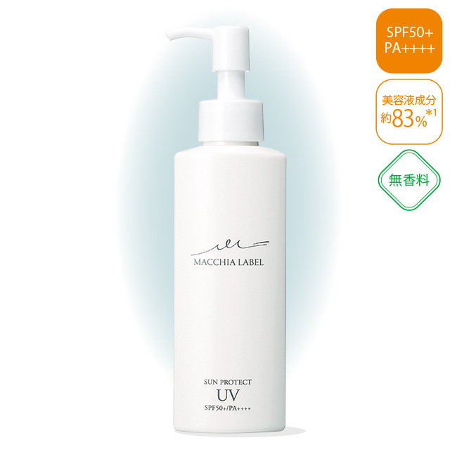 美容液UVジェル