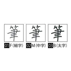 万年筆／センチュリー