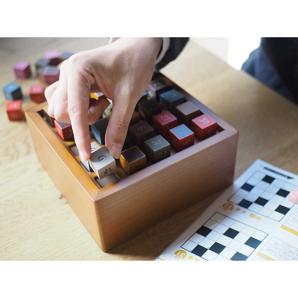 ココロの積み木/クロスワードパズル