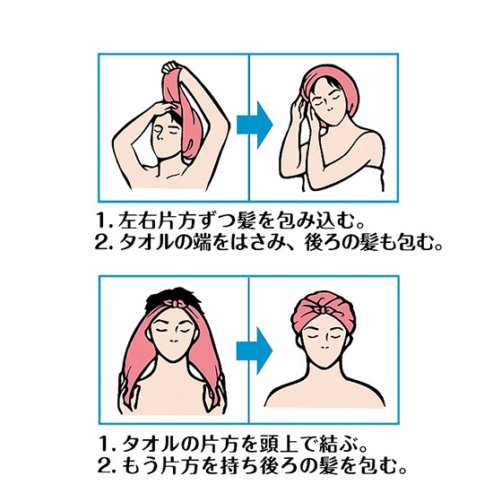 とってもよく吸う「ごくふわ」ヘアータオル／2色組