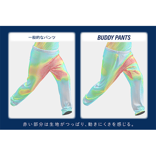 ストレッチ・バディストレートパンツ