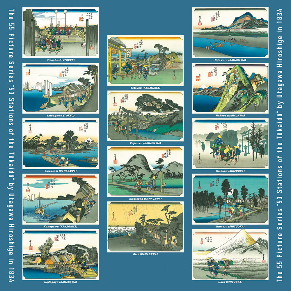 耐久撥水風呂敷／浮世絵デザイン2枚セット