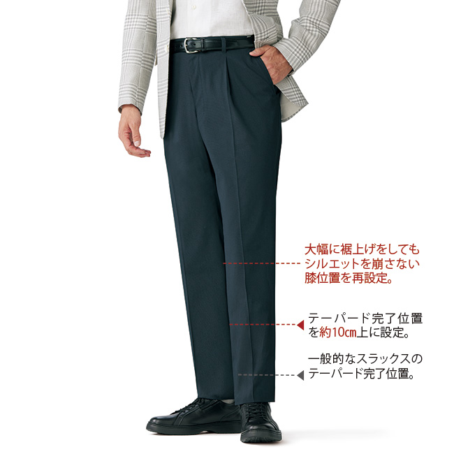マスターコットンストレッチ・撥水吸湿スラックス