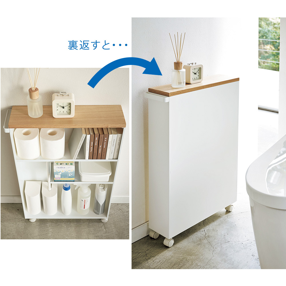 ハンドル付きスリムトイレラック タワー