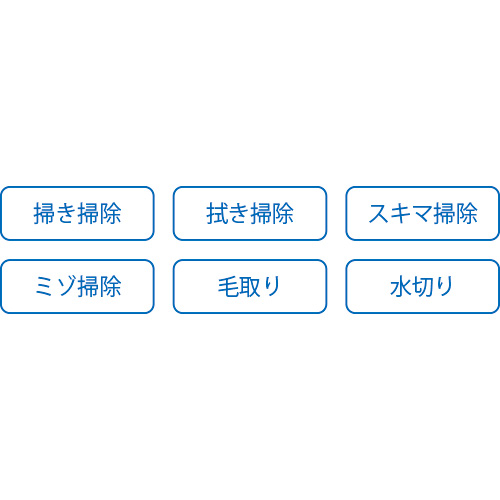 スリージャルビ ホウキとちりとりセット