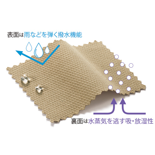 マスターコットンストレッチ・撥水吸湿スラックス