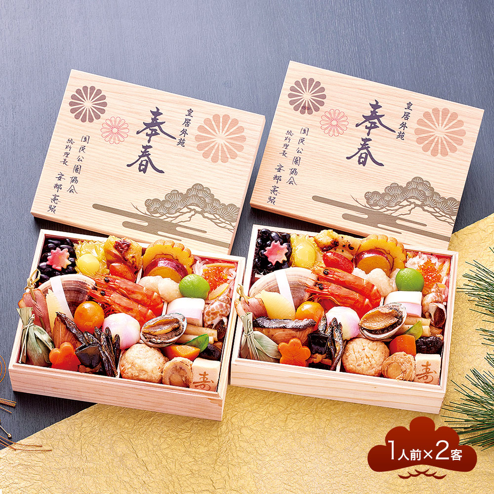 【早期割引】皇居外苑楠公レストハウス安部総料理長監修「奉春」
