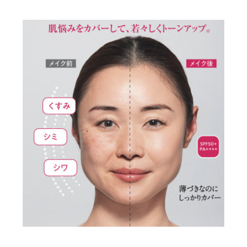 パーフェクトグロウメッシュファンデーションおまとめ特別セット