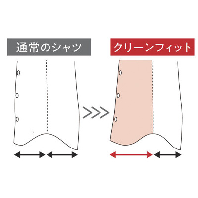 お腹まわりをすっきり見せるウール混シャツ