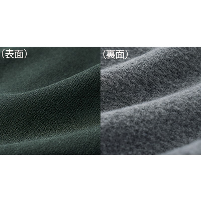 裏起毛ハイストレッチパンツ