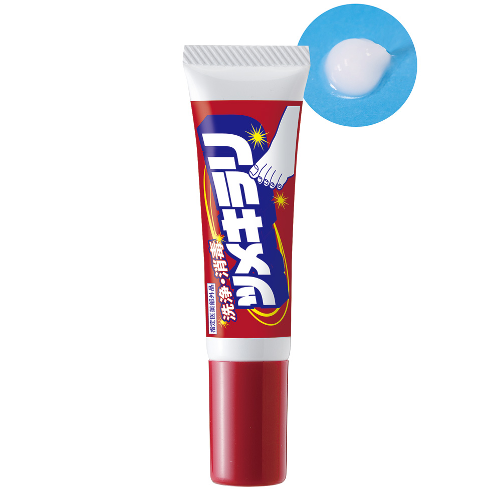 薬用ツメキラリ／3個組