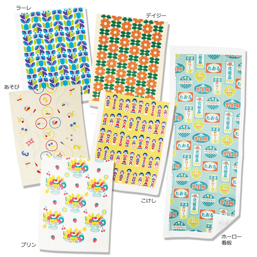 レトロ柄てぬぐい／6柄セット