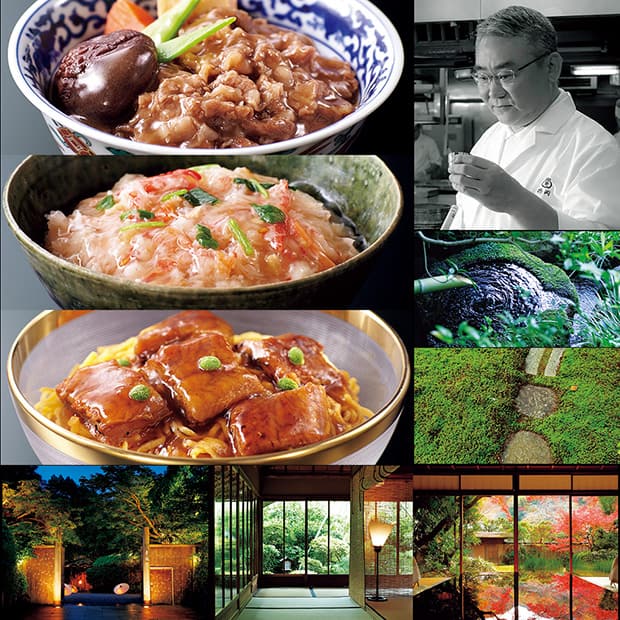 徳岡邦夫の締め御飯 十二ヵ月頒布会