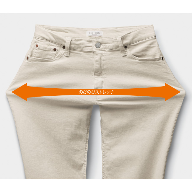 軽快ストレッチデニムパンツ