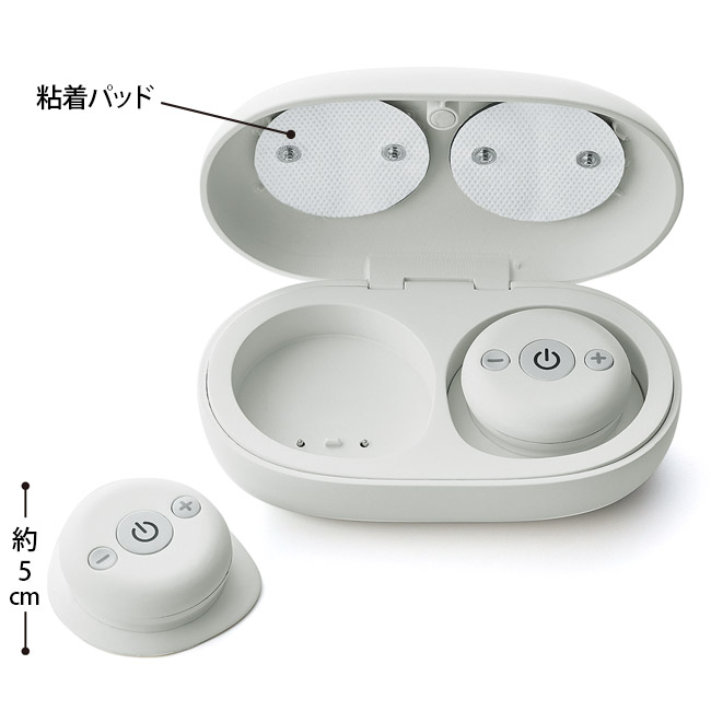 低周波治療器／コランゼ