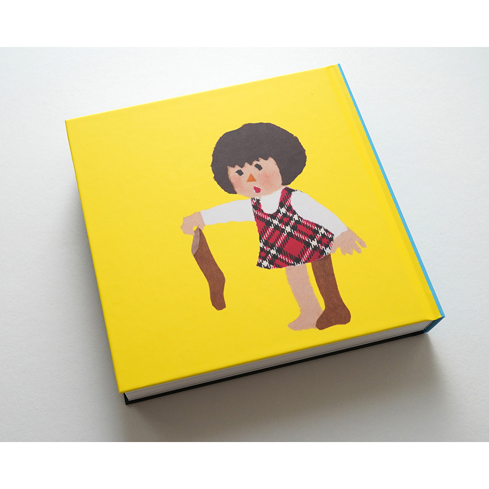 「せなけいこ展 その全仕事」公式図録